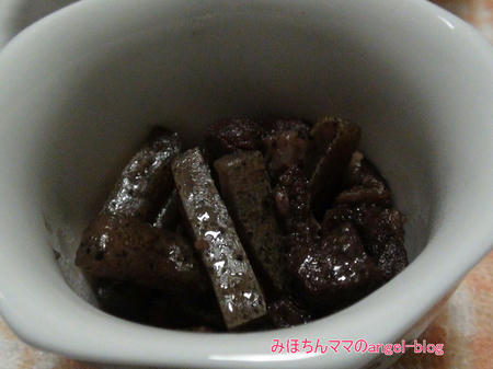 すじこん