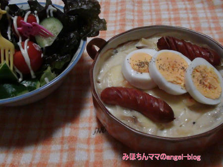 マカロニグラタン晩ご飯