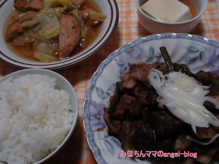 晩ご飯