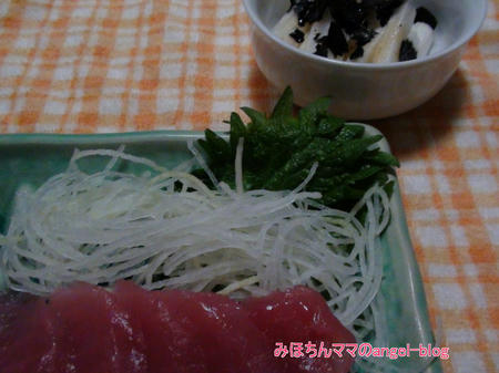 まぐろのお刺身