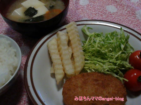 コロッケ定食