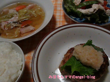 晩ご飯