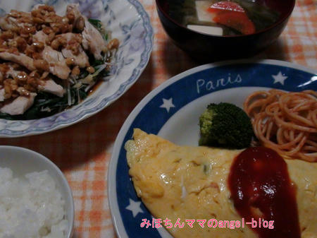 晩ご飯