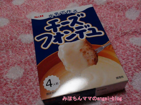 チーズフォンデュ