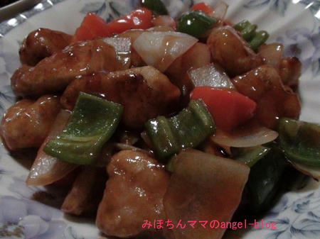 酢豚