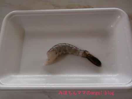 かさましエビフライ