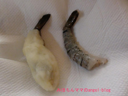 かさましエビフライ
