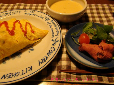 オムライス