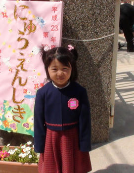入園式