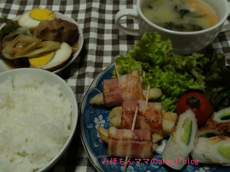 晩ご飯