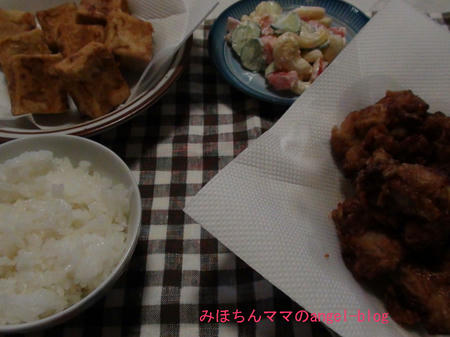 晩ご飯