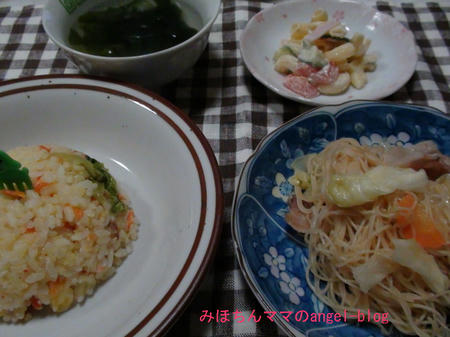 晩ご飯