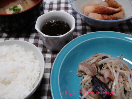 晩ご飯