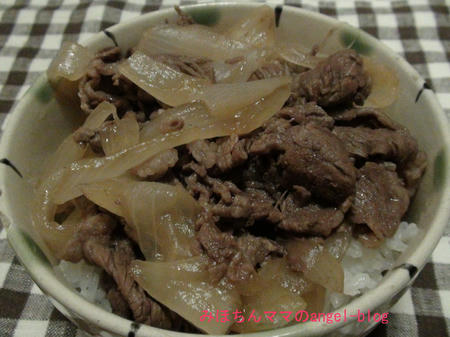 牛丼