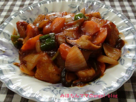 酢豚