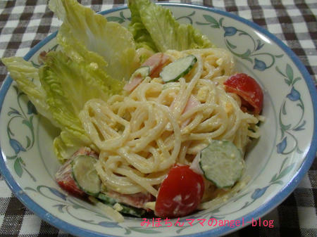 スパゲティーサラダ
