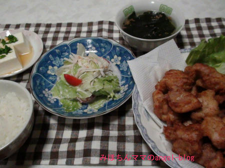 晩ご飯