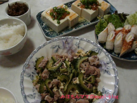 晩ご飯
