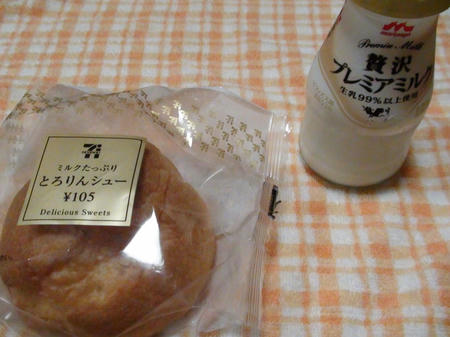 みるくたっぷりとろりんシュー