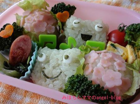 カエル・あじさいのキャラ弁