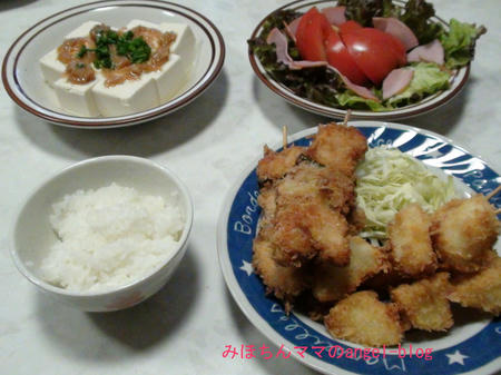 晩ご飯