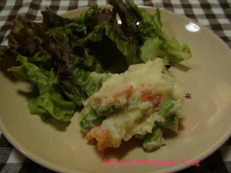 枝豆サラダ