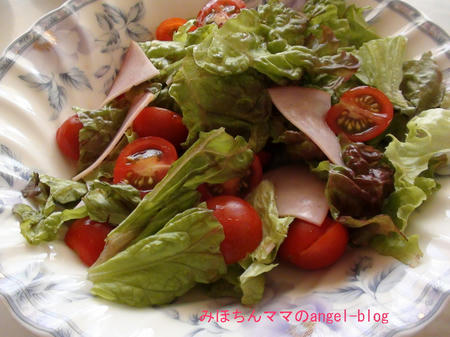 グリーンサラダ