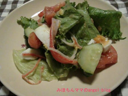 サラダ