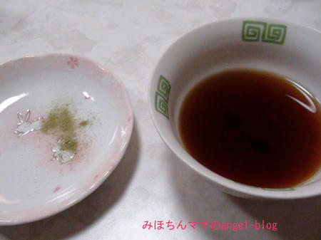 抹茶塩＆自家製天つゆ