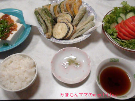 晩ご飯