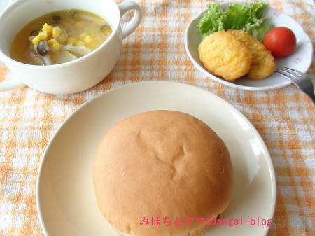 お昼ごはん・ハンバーガー