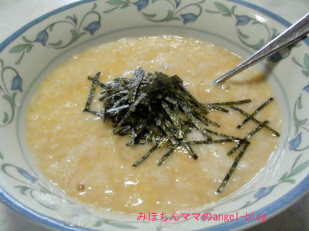 山芋