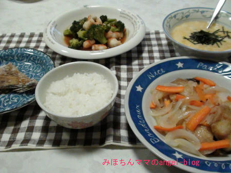 晩ご飯