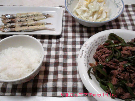 晩ご飯