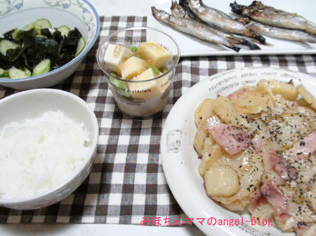 晩ご飯