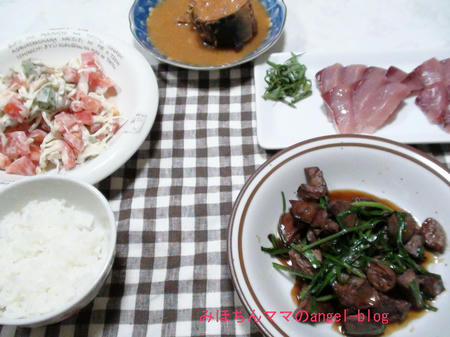 晩ご飯