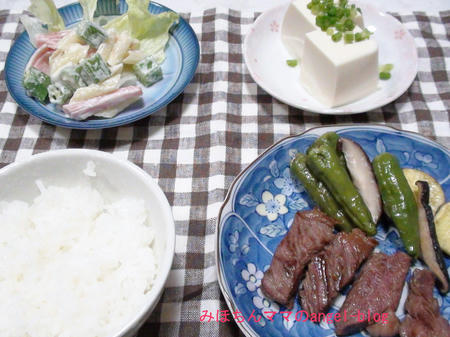 晩ご飯