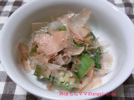 オクラのおかかあえ