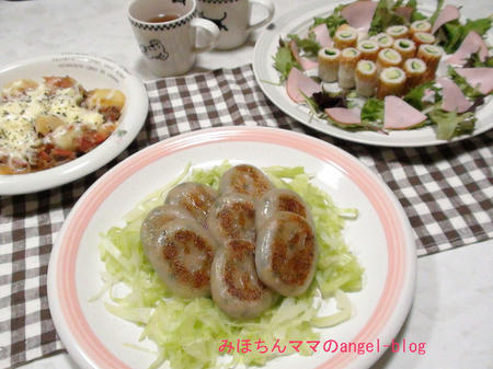 晩ご飯