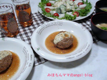 晩ご飯