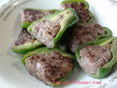 ピーマンの肉詰め