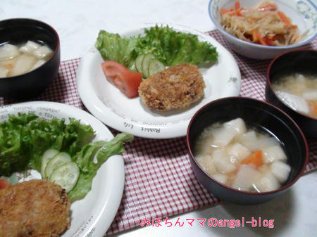 晩ご飯