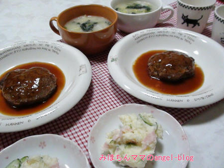 晩ご飯