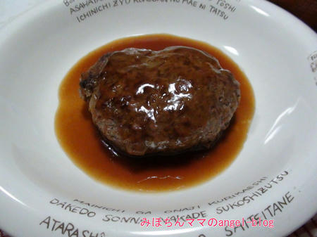 煮込みハンバーグ
