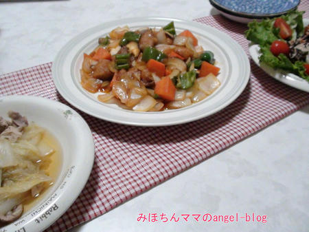 晩ご飯