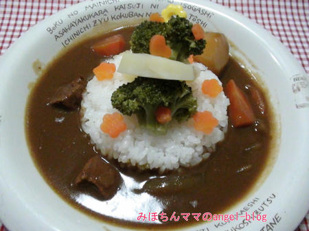 クリスマスデコカレー