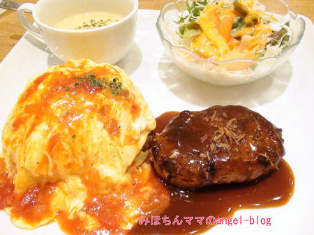 ランチ