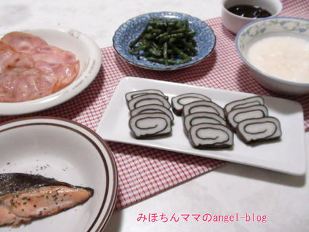 晩ご飯