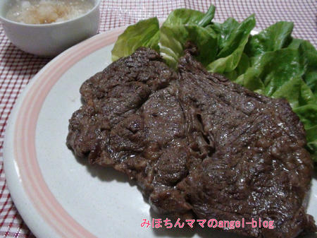 ステーキ
