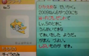20090621230246.jpg